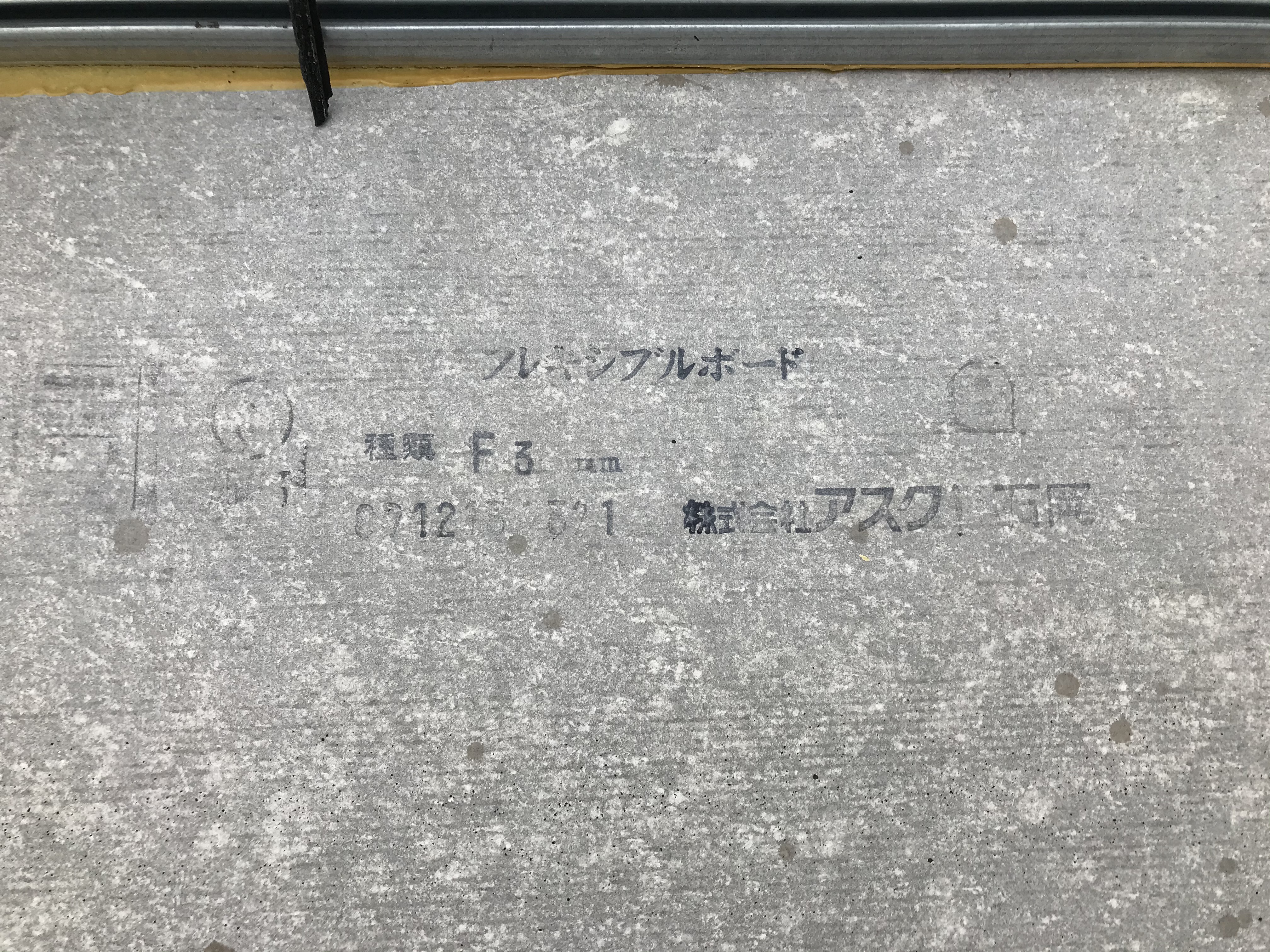 浴室改装工事in八王子 リビングサプライ
